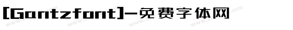 [Gantzfont]字体转换